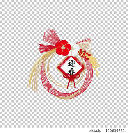 新年註繩裝飾插圖 新年註繩裝飾插圖 120634781