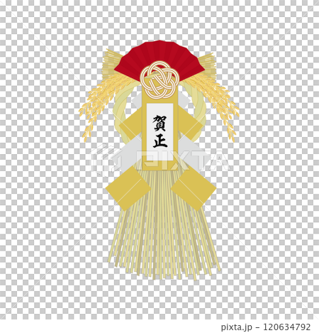 新年註繩裝飾插圖 120634792