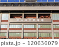 神宮球場正面 120636079