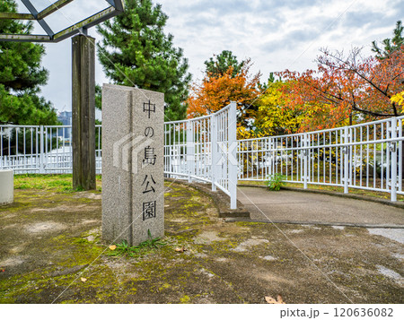 晴海運河に浮かぶ公園「中の島公園」の石銘板 晴海運河に浮かぶ公園「中の島公園」の石銘板 120636082
