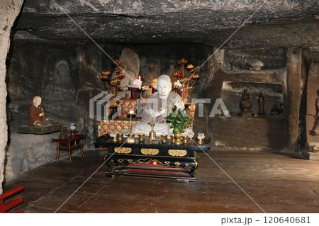 四国霊場71番 弥谷寺 四国霊場71番 弥谷寺 120640681