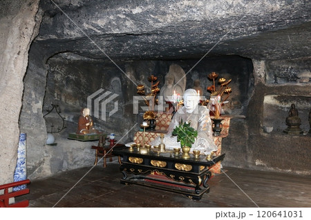 四国霊場71番  弥谷寺 120641031