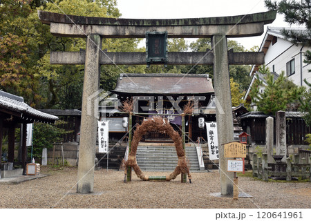 年越しの大祓　離宮八幡宮 120641961