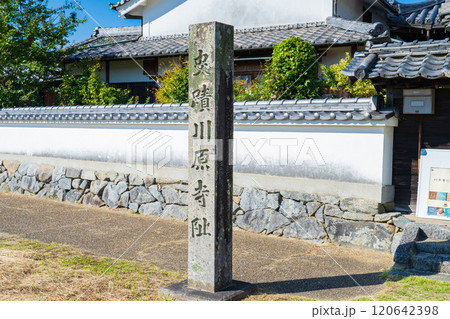 奈良県明日香村　史蹟川原寺阯 120642398