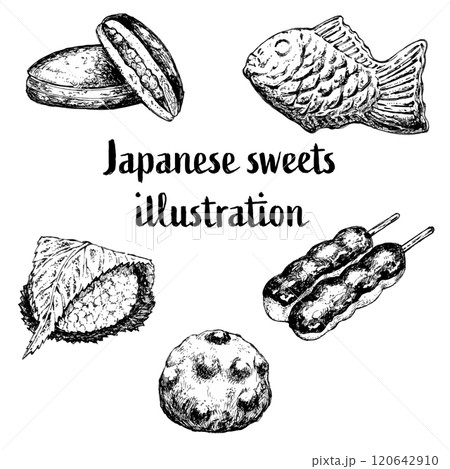 いろいろな和菓子のイラストセット 120642910