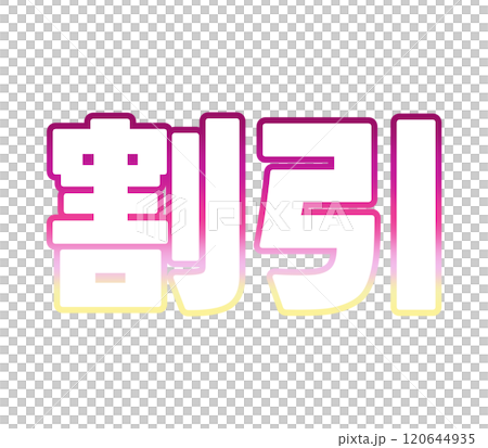 Gradient discount Gradient discount 120644935