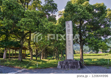 天下分け目の合戦関ヶ原｢史跡関ヶ原古戦場開戦の地｣ 120644996