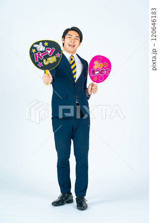 応援うちわを持つ男性ビジネスパーソンの全身写真 応援うちわを持つ男性ビジネスパーソンの全身写真 120646183