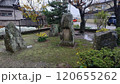 石の木塚 120655262