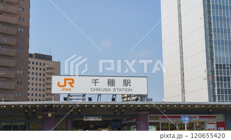 【愛知県名古屋市】JR千種駅 120655420