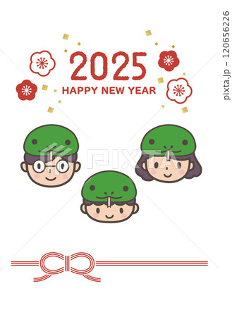 2025年へびのぼうしをかぶったファミリーのかわいいイラスト年賀はがき 120656226