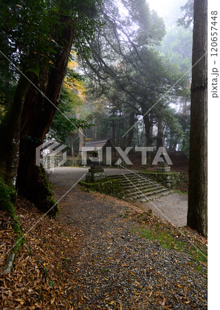 元伊勢内宮　皇大神社　表参道 120657448