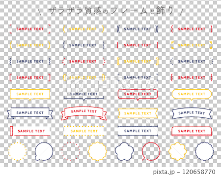 A set of rough textured frames and decorations Illustrations, speech bubbles, materials, design, decorations, decorative borders, lines, yellow 120658770