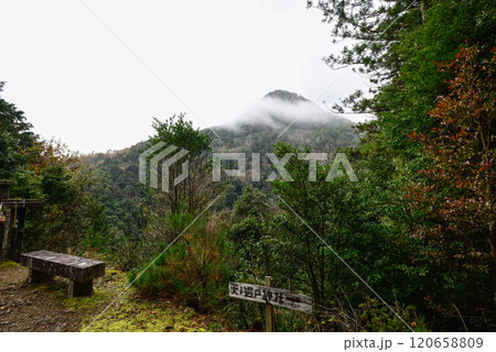 日室ヶ岳遙拝所「一願さん」岩戸山 120658809
