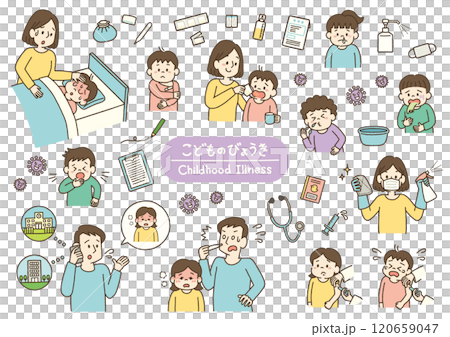 病気の子供のイラストセット　白背景 120659047