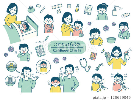 子供 病気 イラスト シンプル セット 子供 病気 イラスト シンプル セット 120659049