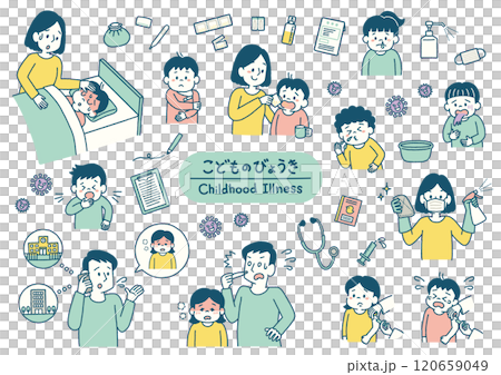 兒童疾病插圖簡單集 兒童疾病插圖簡單集 120659049