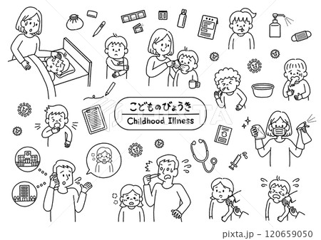 子供 病気 イラスト モノクロ セット 子供 病気 イラスト モノクロ セット 120659050