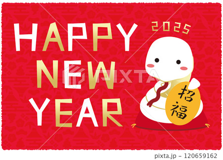 Happy New Year 2025年賀状 赤バック横 金白蛇 まねきへびの Happy New Year 2025年賀状 赤バック横 金白蛇 まねきへびの