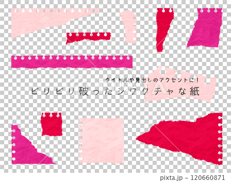 A set of crumpled and torn paper decorations. A fun paper-like decoration set that can be used to frame titles and headings. 120660871