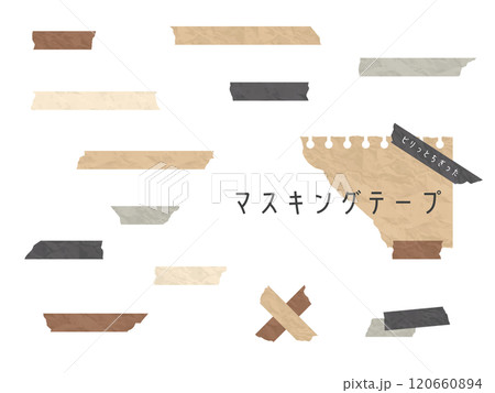 色んな長さにちぎったマスキングテープのセット。フレームや見出しに使えるお洒落な和紙テープの装飾。 120660894