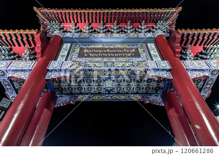 View of the Royal Jubilee Gate (Odeon circle) of landmark in Chinatown (Yaowarat Road) at the night. 120661286