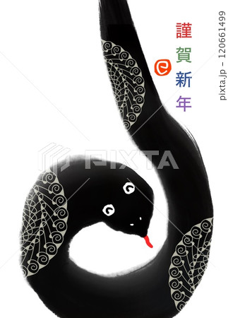 巳年年賀状 120661499