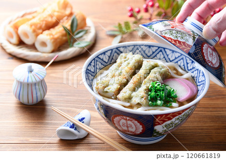 竹輪の磯辺揚げうどん 120661819