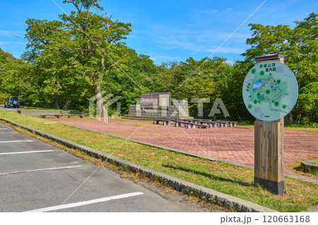 群馬赤城公園の大洞駐車場 120663168