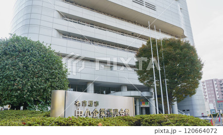 【愛知県名古屋市】名古屋市・中小企業振興会館(吹上ホール) 【愛知県名古屋市】名古屋市・中小企業振興会館(吹上ホール) 120664072