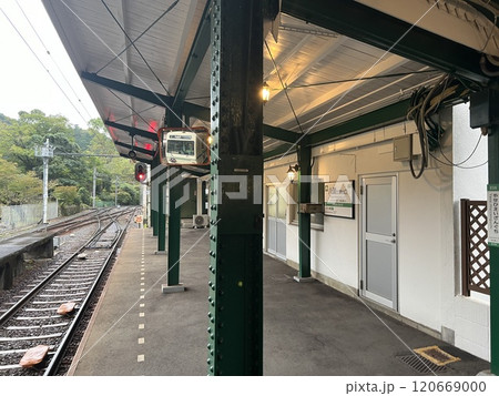 叡山電鉄 叡山本線 八瀬比叡山口駅 叡山電鉄 叡山本線 八瀬比叡山口駅 120669000