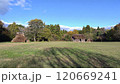 長者ヶ原遺跡 120669241
