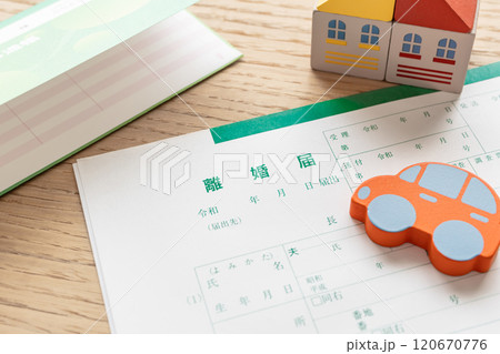 離婚時の財産分与のイメージ写真 離婚時の財産分与のイメージ写真 120670776