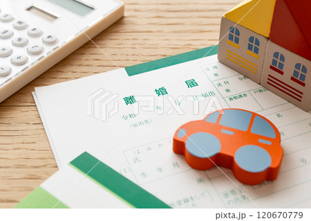 離婚時の財産分与のイメージ写真 離婚時の財産分与のイメージ写真 120670779