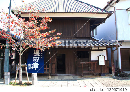 佐賀県嬉野市　塩田津の伝統的建造物群保存地区の町並み 120671919