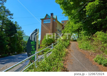 春の群馬県高崎市榛名湖西岸にある掃部ヶ岳と硯岩の登山口に向かう道 120672024