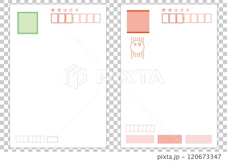 年賀はがきと通常はがきの宛名面のイラストセット 120673347