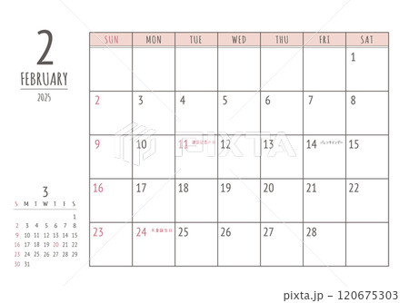 2025年_2月 シンプル書き込みカレンダー 2025年_2月 シンプル書き込みカレンダー 120675303
