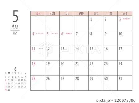 2025年_5月 シンプル書き込みカレンダー 2025年_5月 シンプル書き込みカレンダー 120675306