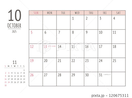 2025年_10月 シンプル書き込みカレンダー 120675311