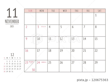 2025年_11月 シンプル書き込みカレンダー 2025年_11月 シンプル書き込みカレンダー 120675363