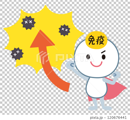 免疫力アップ 免疫細胞のキャラクター 免疫力アップ 免疫細胞のキャラクター 120676441