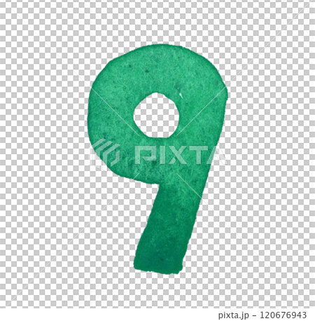 数字の9　かわいい手描き水彩イラスト・手書き文字の素材 120676943