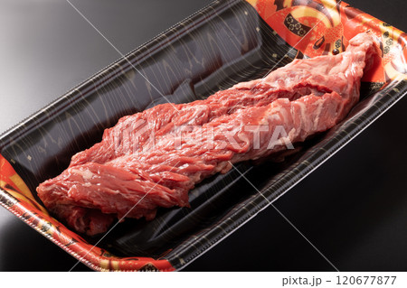 ［オーストラリア産］牛サガリ　ステーキ用 120677877