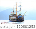 箱根海賊船ビクトリー号 神奈川県の観光名所 120681252