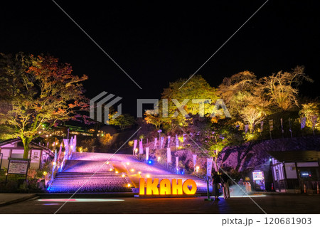 群馬県渋川市 夜の伊香保、伊香保温泉石段街 群馬県渋川市 夜の伊香保、伊香保温泉石段街 120681903