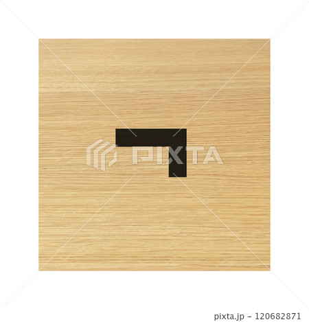 not negation symbol on wood block not negation symbol on wood block 120682871