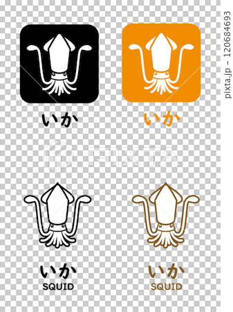 Squid allergy icon set 120684693