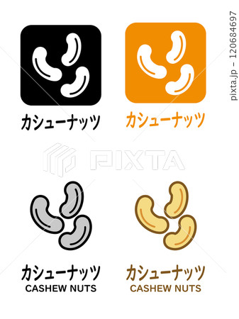 カシューナッツ　アレルギーアイコンセット 120684697