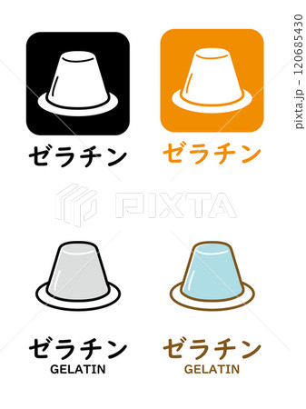 ゼラチン　アレルギーアイコンセット 120685430